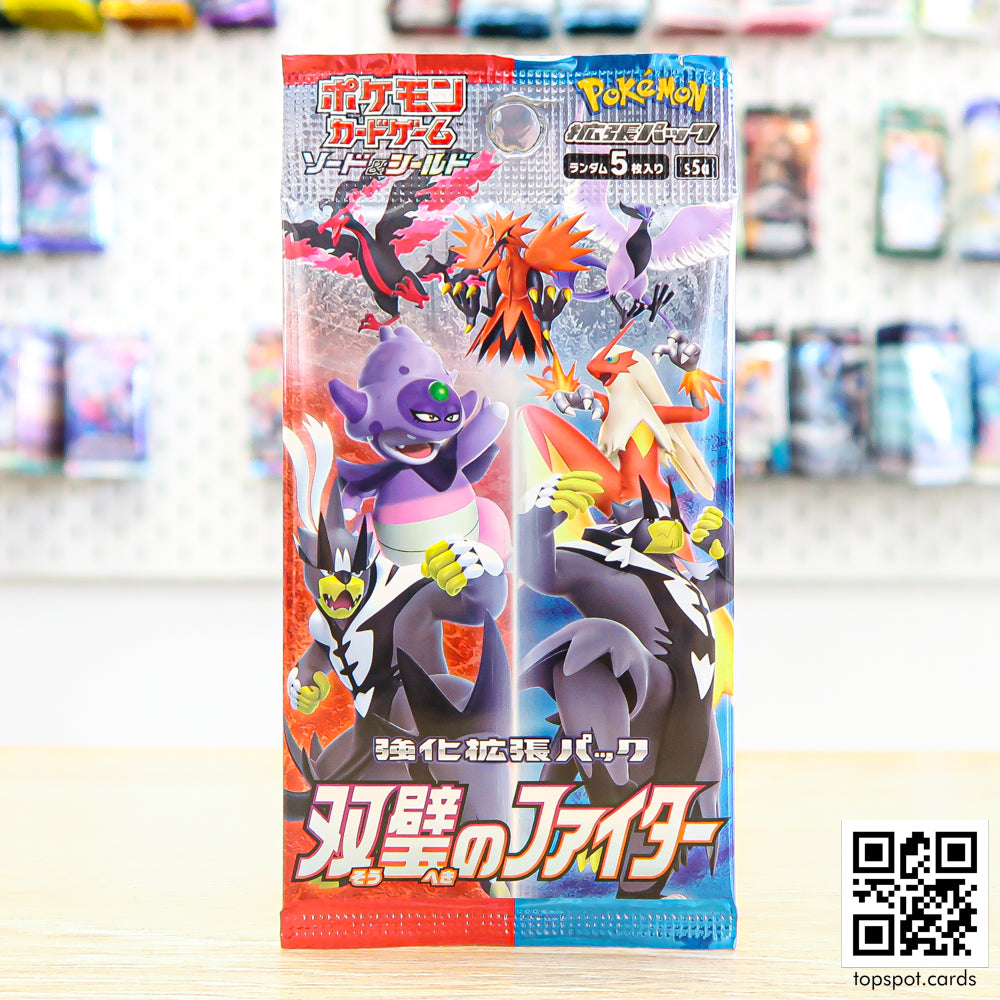 Matchless Fighters 双璧のファイター Booster Pack