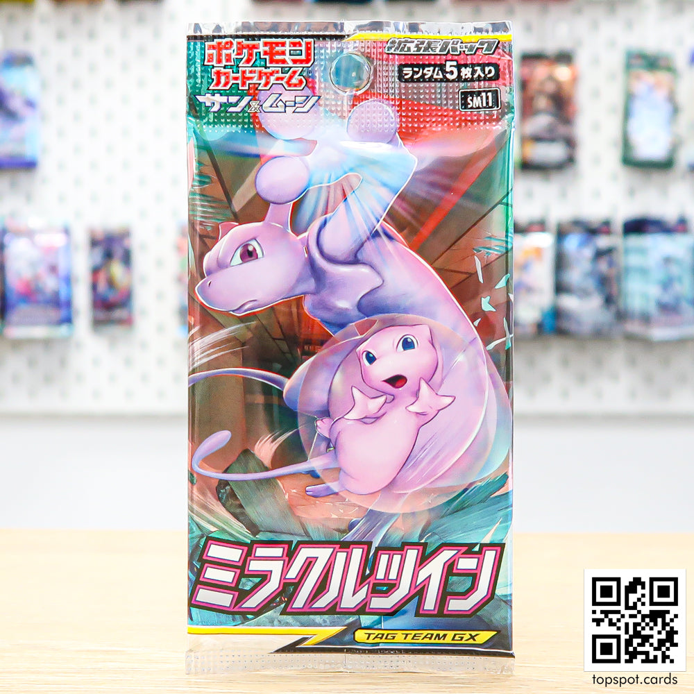 Miracle Twin ミラクルツイン Booster Pack