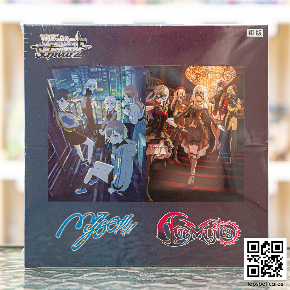 ave mujica my go セット MyGO!!!!!×Ave Mujica 合同ライブ「わかれ道の、その先へ