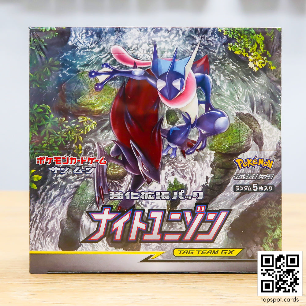 Night Unison ナイトユニゾン Booster Box
