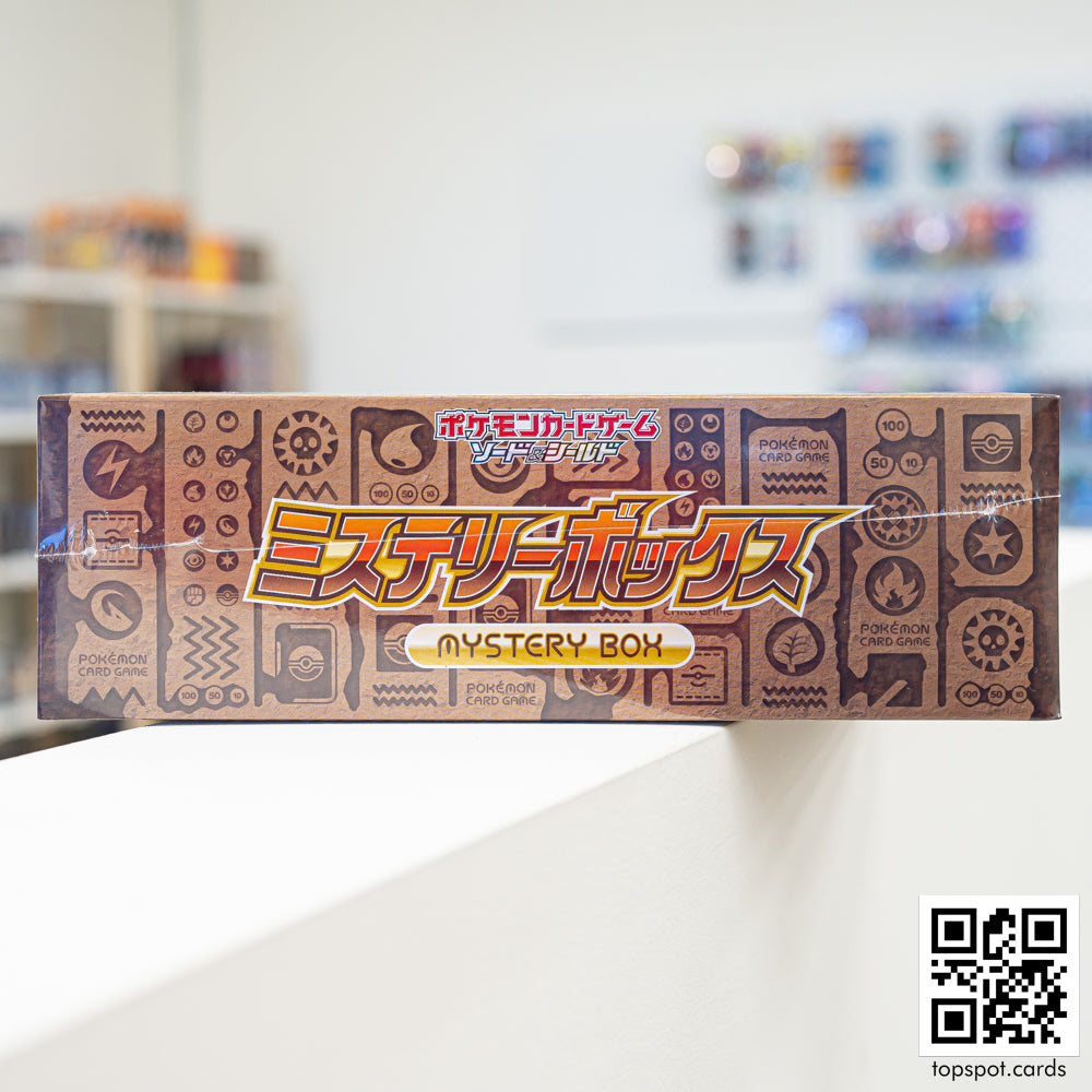 Paradigm Trigger Mystery Box ミステリーボックス (JP)