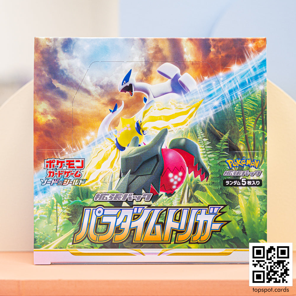 S12 Paradigm Trigger パラダイムトリガー Booster Box