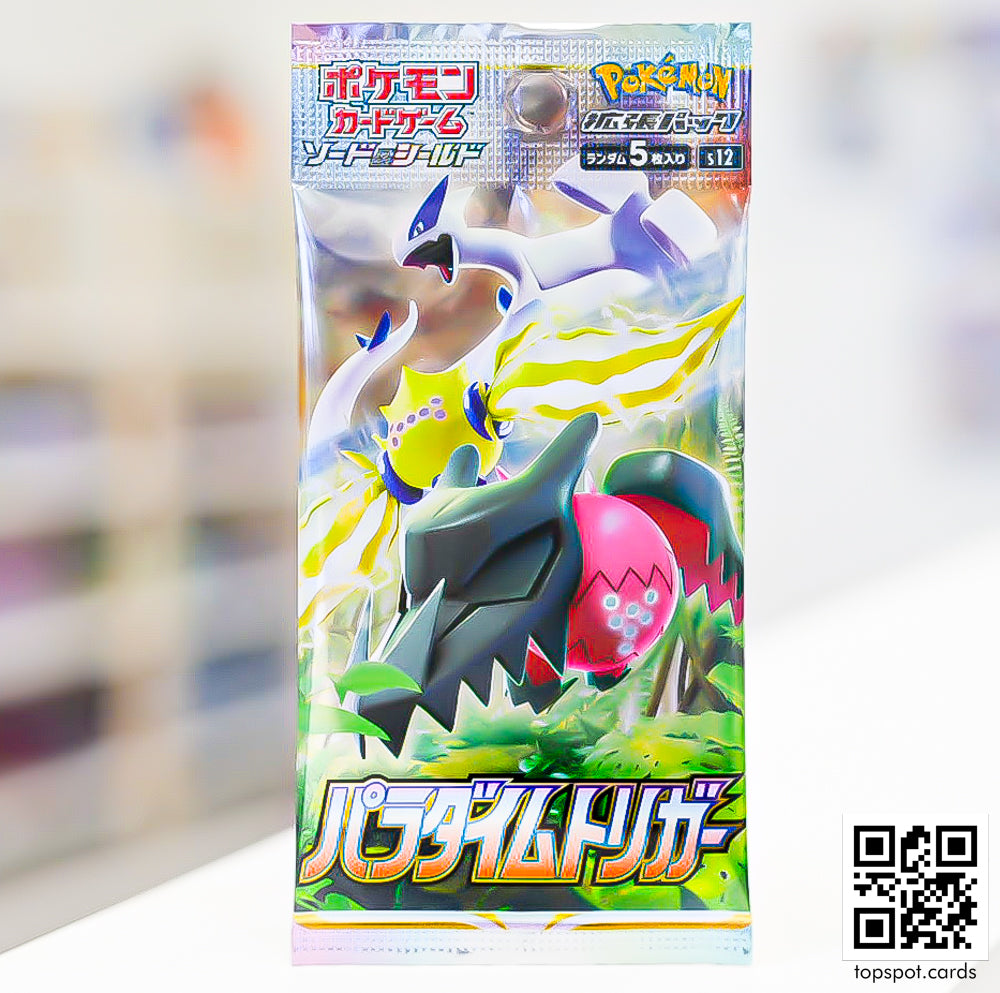 S12: Paradigm Trigger Pokmon TCG Cards Japanese Pokemon Paradigm Trigger Booster Pack 5 Cards Sealed, Sword & Shield Series Featuring Lugia, Unown, Pikachu Tcgplayer Paradigm Trigger Booster S12: Paradigm Trigger Pokmon TCG Cards Japanese Pokemon Paradigm Trigger Booster Pack 5 Cards Sealed, Sword & Shield Series Featuring Lugia, Unown, Pikachu Tcgplayer Paradigm Trigger Booster
