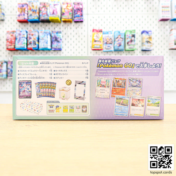 Pokémon GO Special Set (JP)