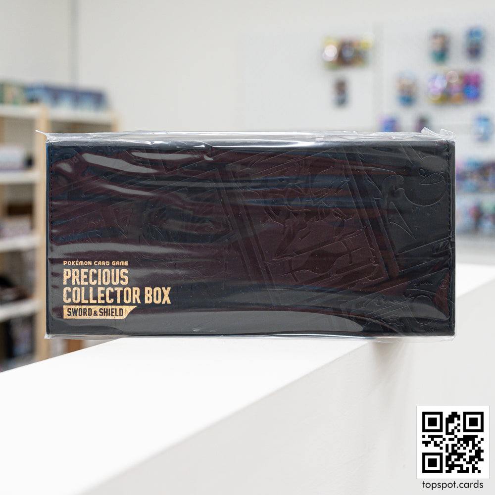 Pokémon Sword & Shield Precious Collector Box (JP)