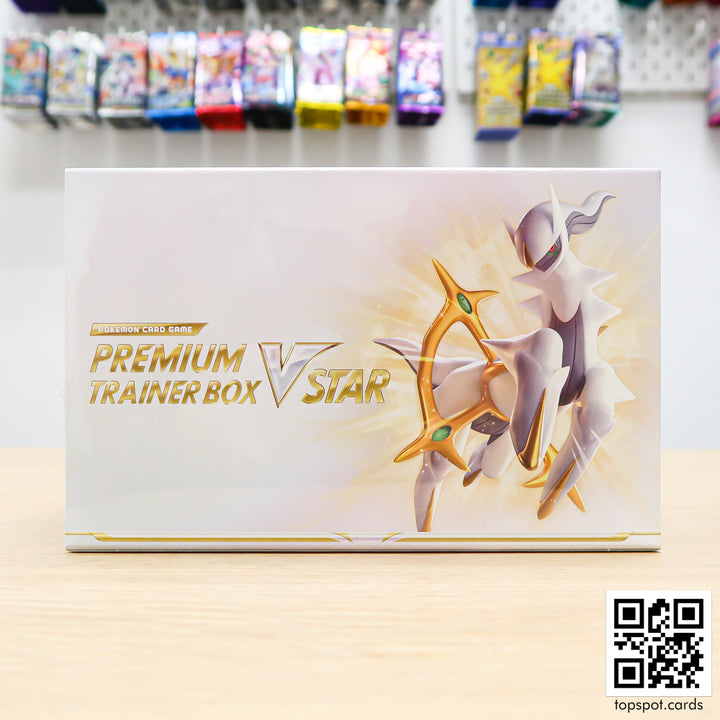 Premium Trainer Box VSTAR