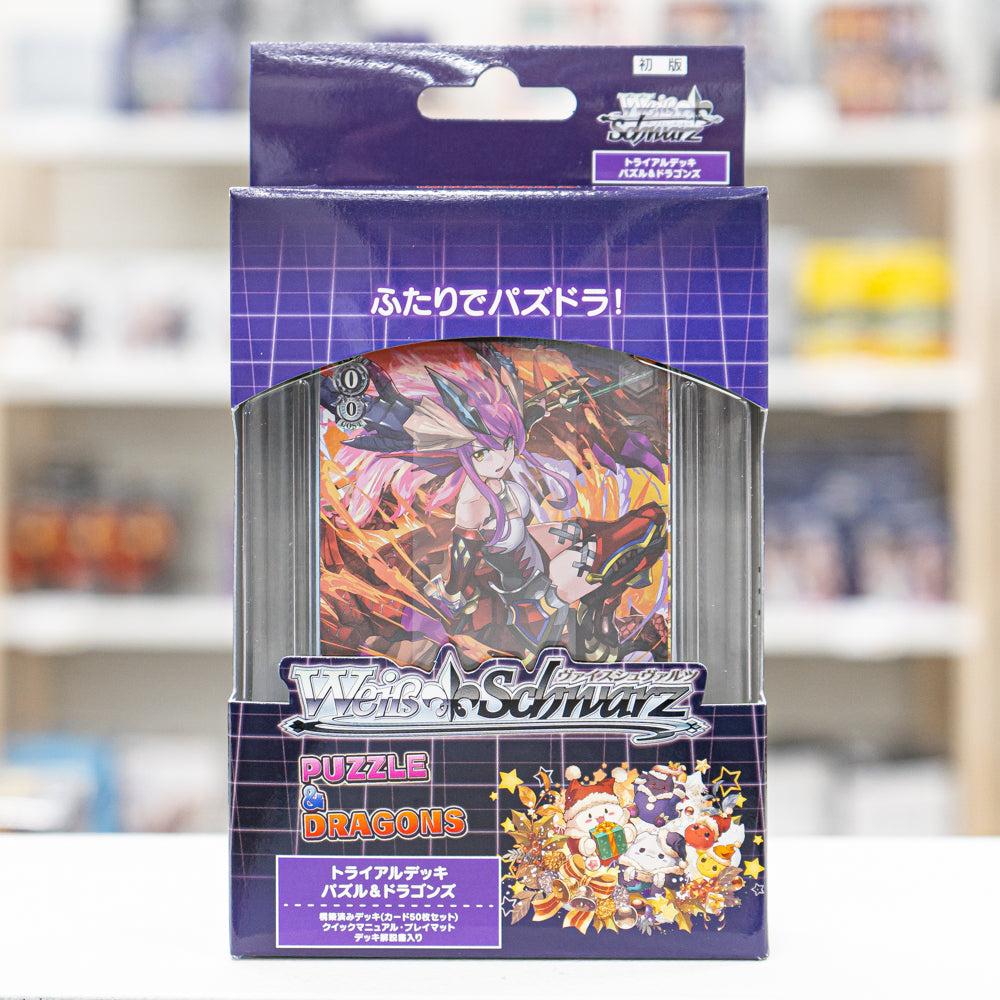 Sale: Puzzle & Dragons Trial Deck (JP)