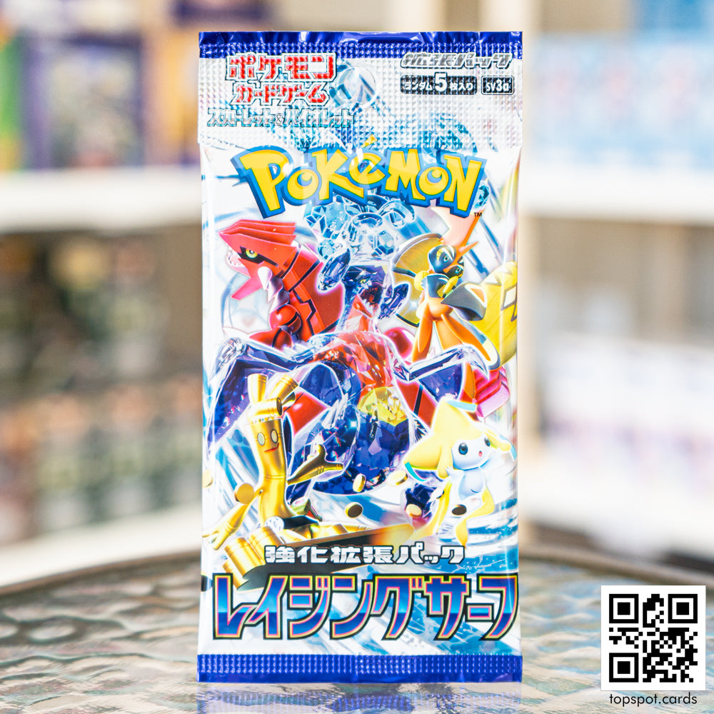 SV3a Raging Surf レイジングサーフ Booster Pack