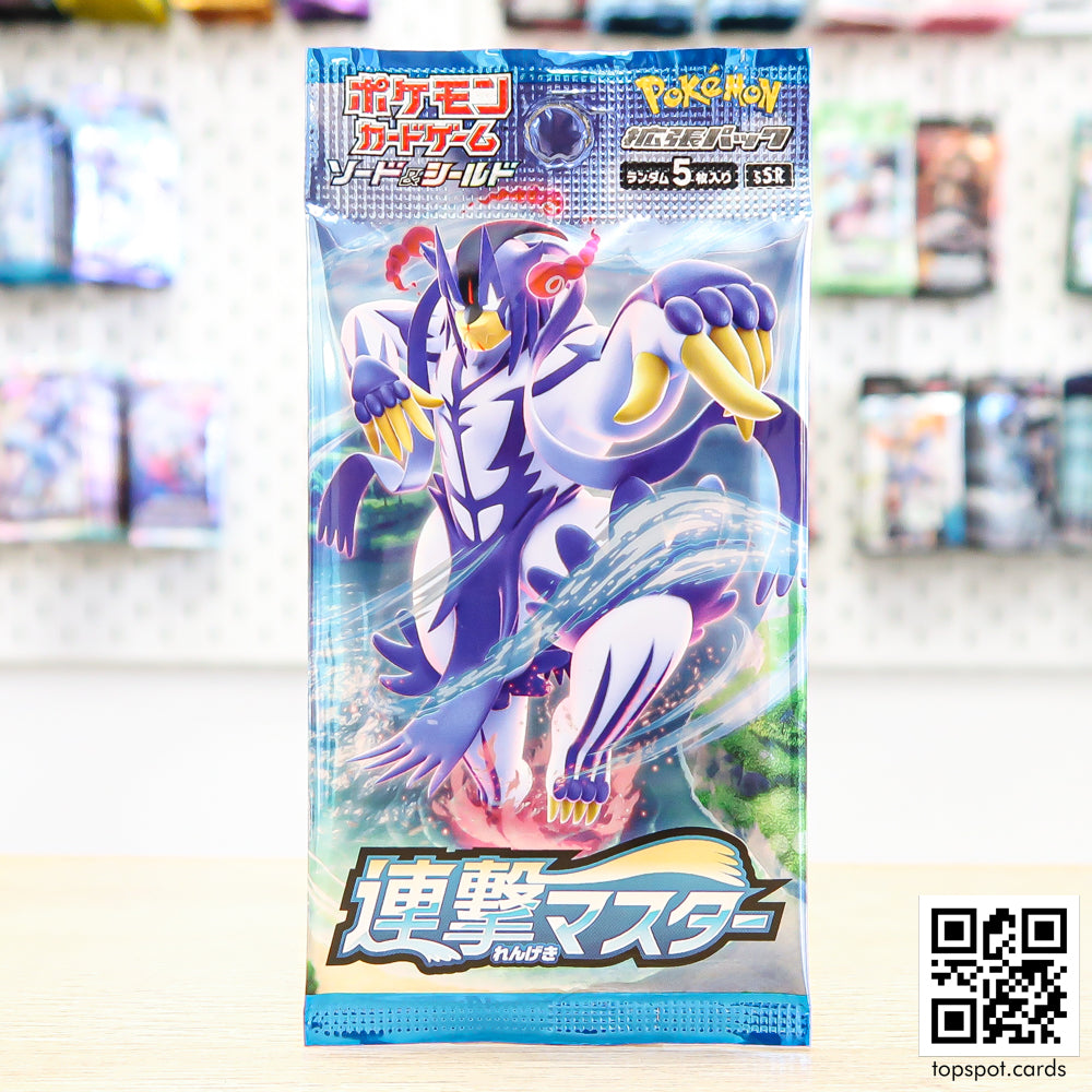 Rapid Strike Master 連撃マスター Booster Pack