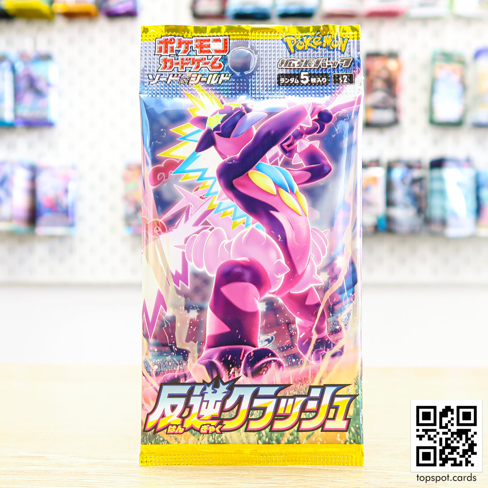 Rebellion Crash 反逆クラッシュ Booster Pack