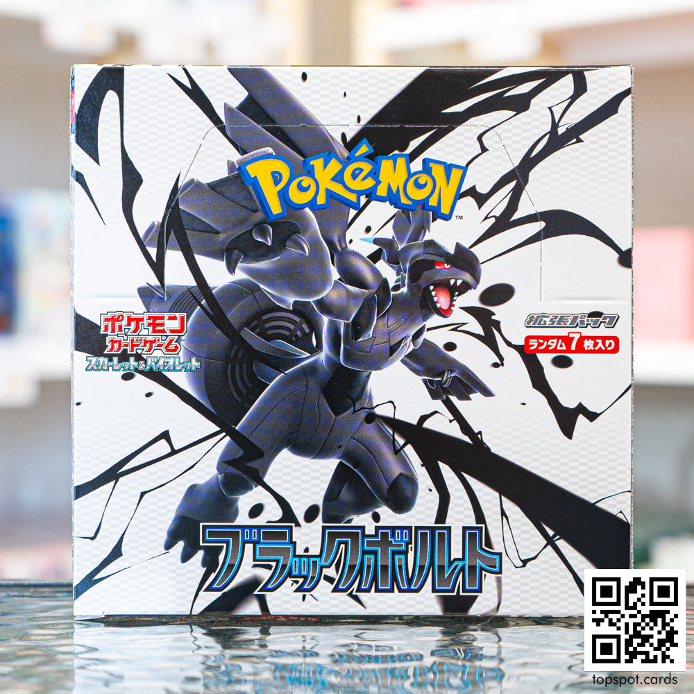 SV11B Black Bolt ブラックボルト Booster Box (JP) – Topspot Cards