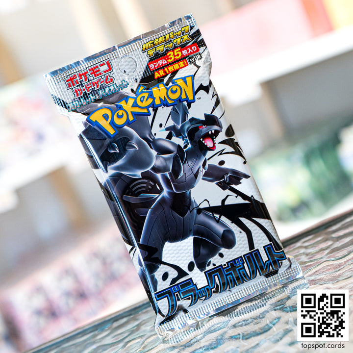 SV11B Black Bolt ブラックボルト Deluxe Booster Pack (JP)
