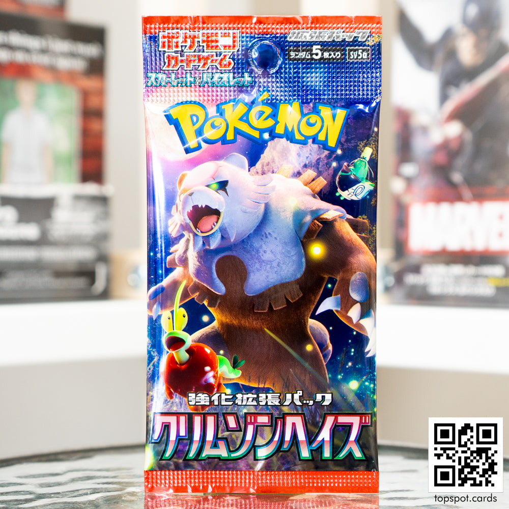 SV5a Crimson Haze クリムゾンヘイズ Booster Pack (JP)