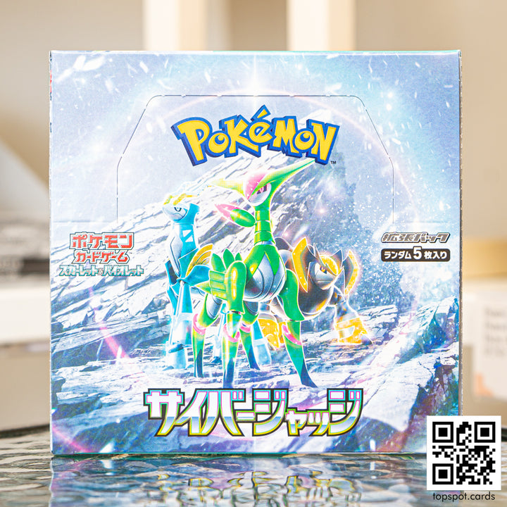 SV5M Cyber Judge サイバージャッジ Booster Box (JP)