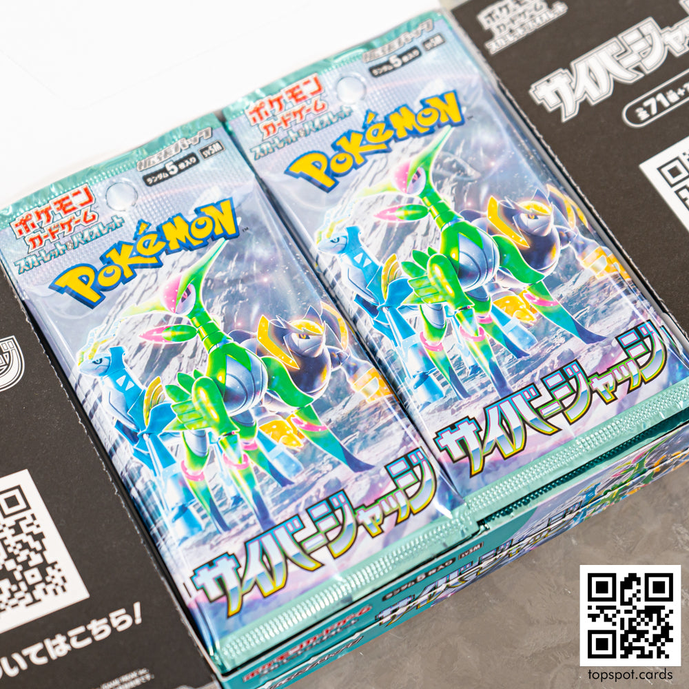 SV5M Cyber Judge サイバージャッジ Booster Box (JP)