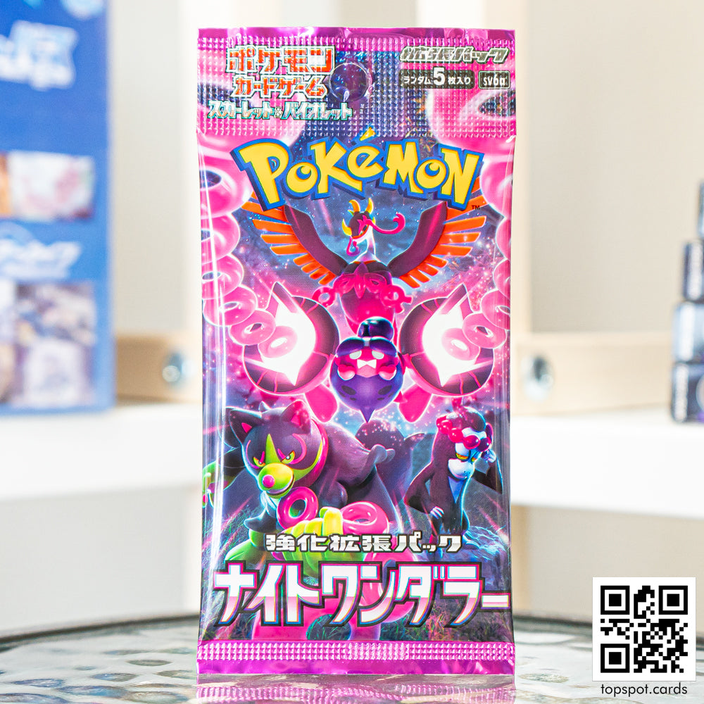 SV6a Night Wanderer ナイトワンダラー Booster Pack (JP)