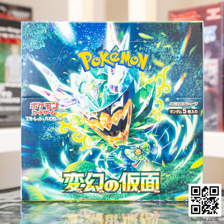 SV6 Mask of Change 変幻の仮面 Booster Box (JP)