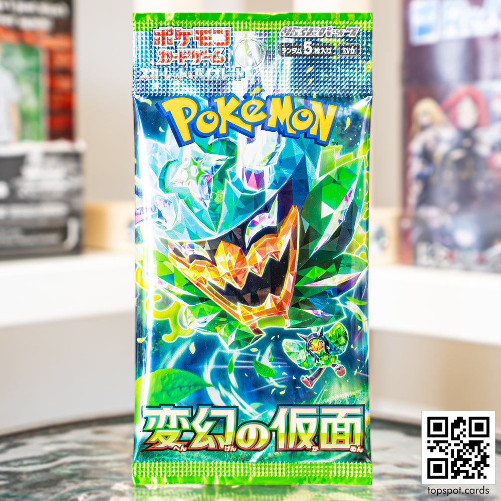 teal mask booster box SV6 Mask of Change 変幻の仮面 Booster Pack (JP) – Topspot Cards