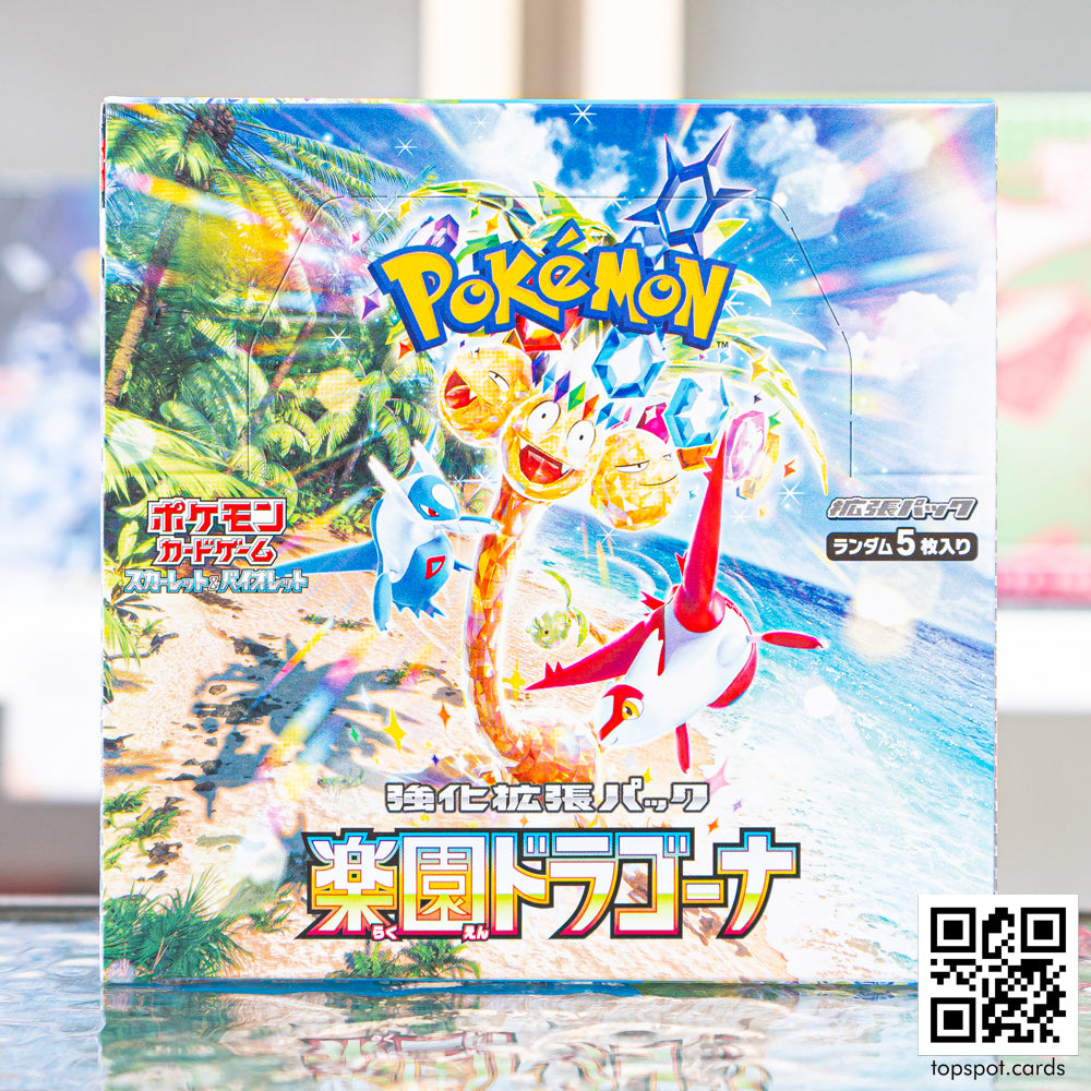 Pokemon Japanese Booster Box Paradise Dragona (sv7a) Pokemon Japanese Booster Box Paradise Dragona (sv7a)