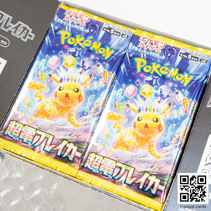 SV8 Super Electric Breaker 超電ブレイカー Booster Box (JP)