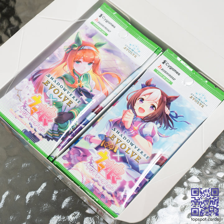 SVEE-CP01 Umamusume Pretty Derby Booster Box