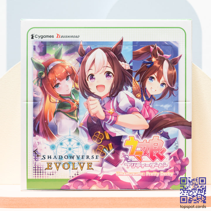 SVEE-CP01 Umamusume Pretty Derby Booster Box