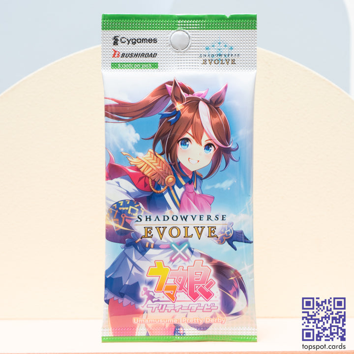 SVEE-CP01 Umamusume Pretty Derby Booster Pack