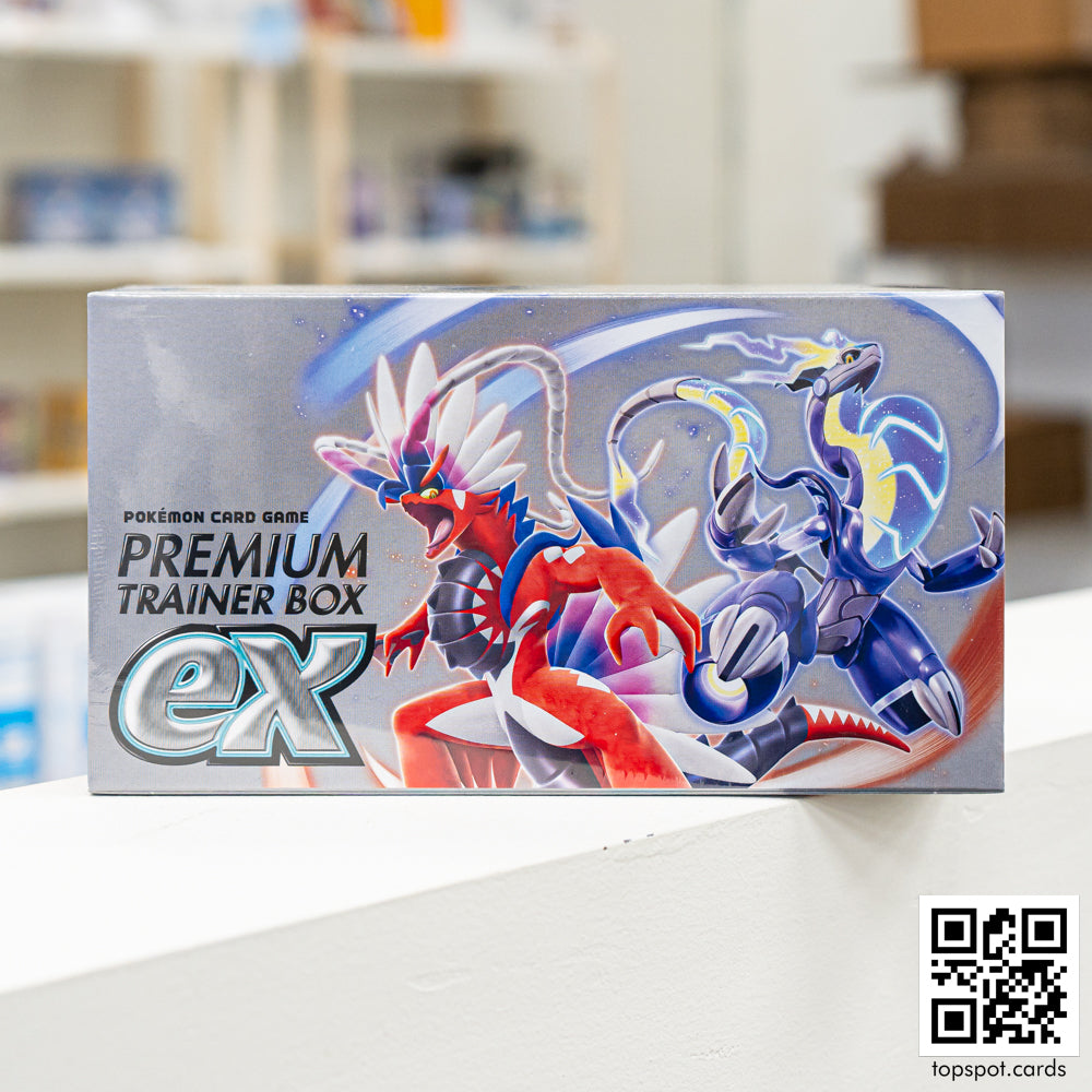 SV1 Scarlet & Violet Premium Trainer Box ex