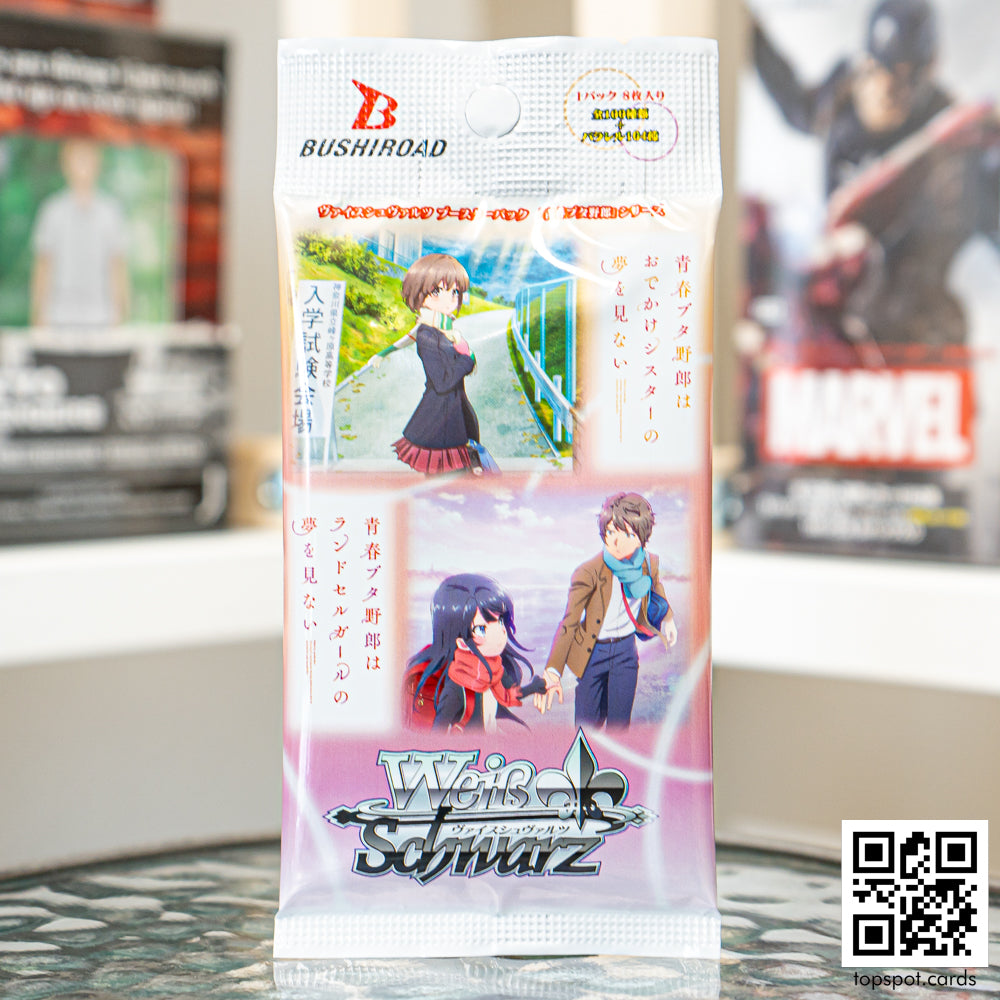 Seishun Butayarou Booster Pack (JP)