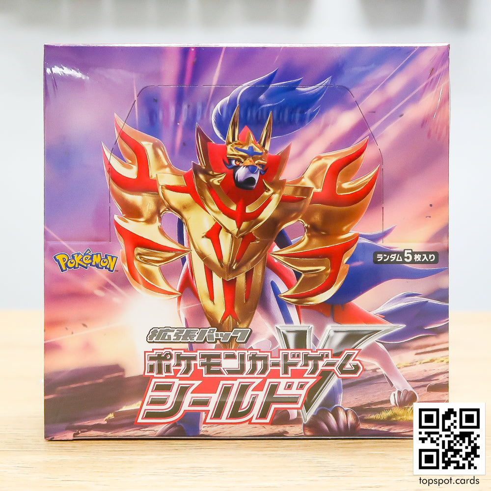 Shield シールド Booster Box