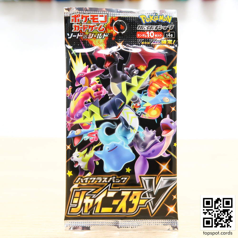 Shiny Star V シャイニースターV Booster Pack