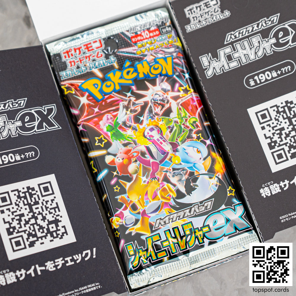 SV4a Shiny Treasure ex (シャイニートレジャーex) Booster Box
