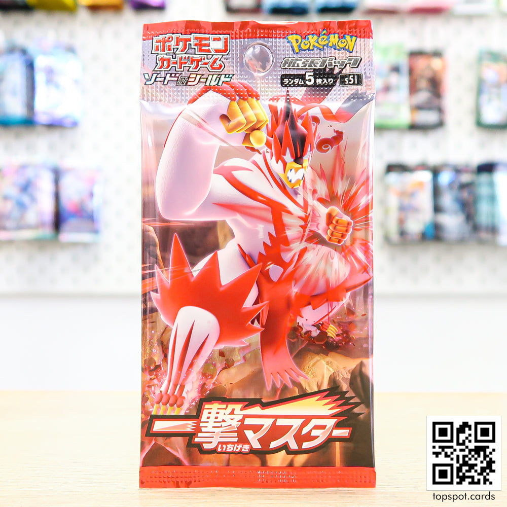 Single Strike Master 一撃マスター Booster Pack