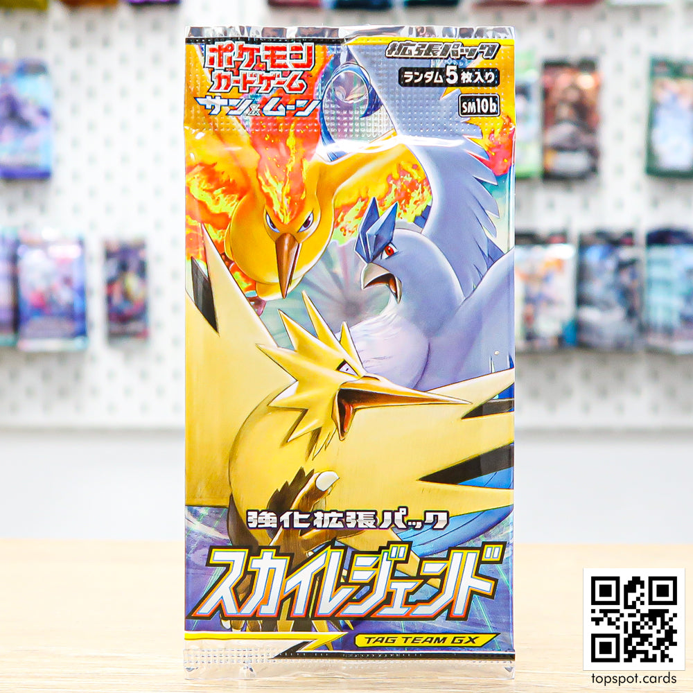 Sky Legend スカイレジェンド Booster Pack