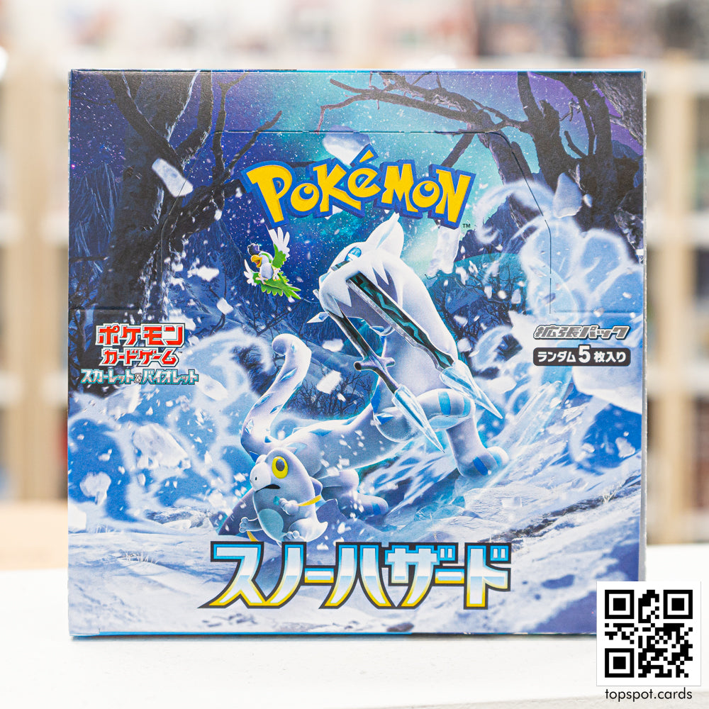 SV2P Snow Hazard スノーハザード Booster Box