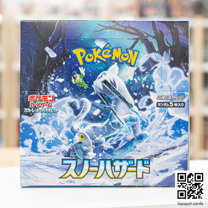 SV2P Snow Hazard スノーハザード Booster Box