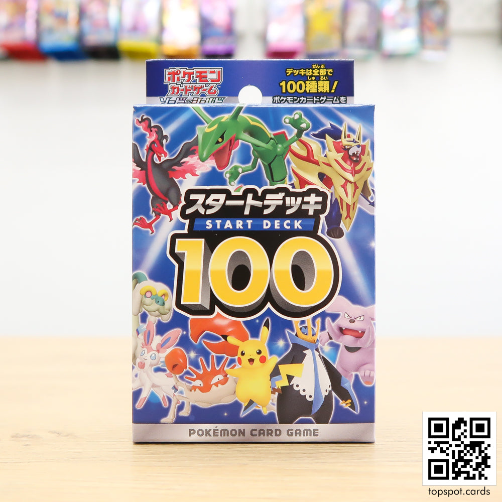 Start Deck 100