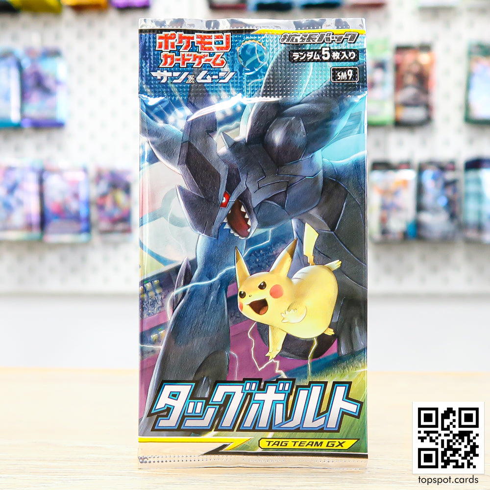 Tag Bolt タッグボルト Booster Pack