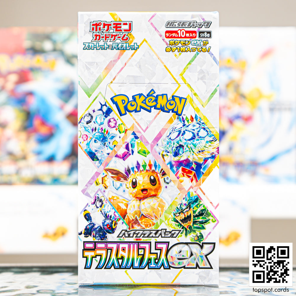 Pokemon Cards Pokemon Scarlet & Violet EX Booster Box - Terastal Festival SV8A Korean Version (Sealed) Pokemon Black Bolt Pokemon Cards Pokemon Scarlet & Violet EX Booster Box - Terastal Festival SV8A Korean Version (Sealed) Pokemon Black Bolt