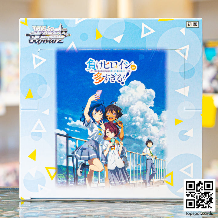 Too Many Losing Heroines! Booster Box (JP)