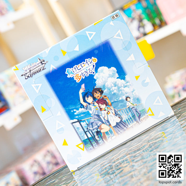 Too Many Losing Heroines! Booster Box (JP)