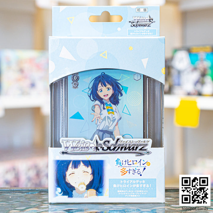 Too Many Losing Heroines! Trial Deck (JP)