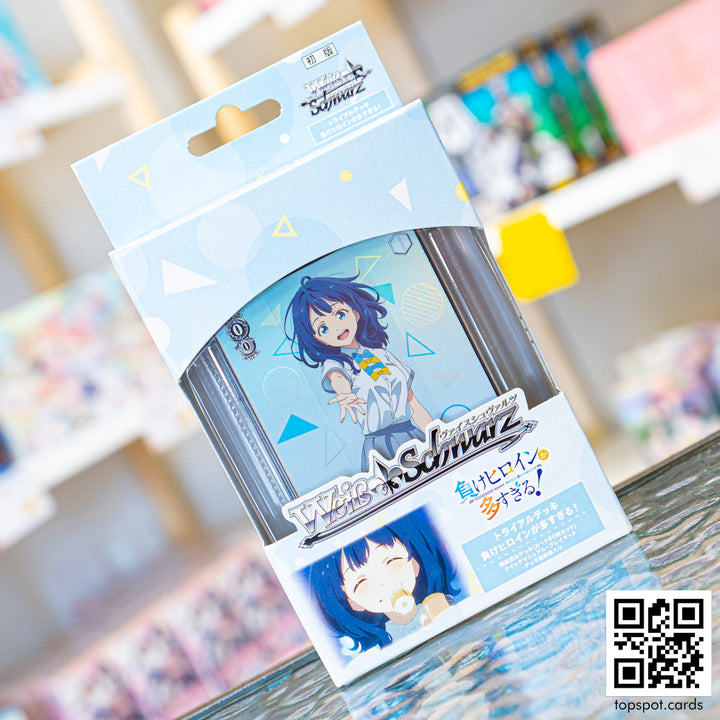 Too Many Losing Heroines! Trial Deck (JP)