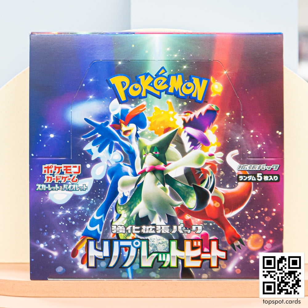 SV1a Triplet Beat トリプレットビート Booster Box