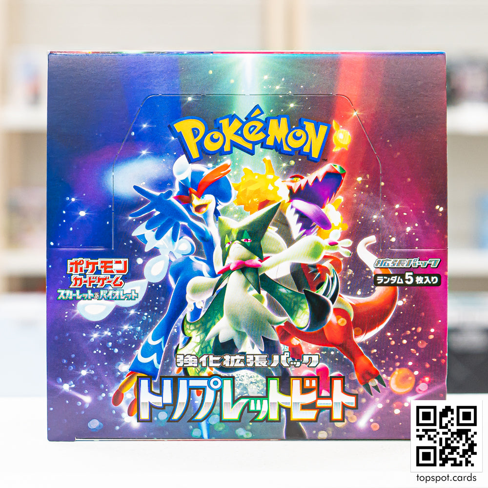 SV1a Triplet Beat トリプレットビート Booster Box