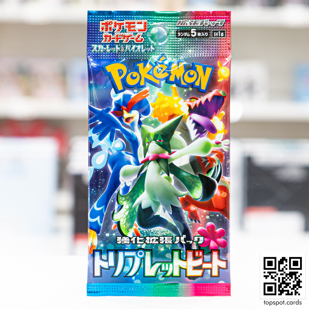 ポケモンセンターオンライン ポケモンカードゲーム シュリンク