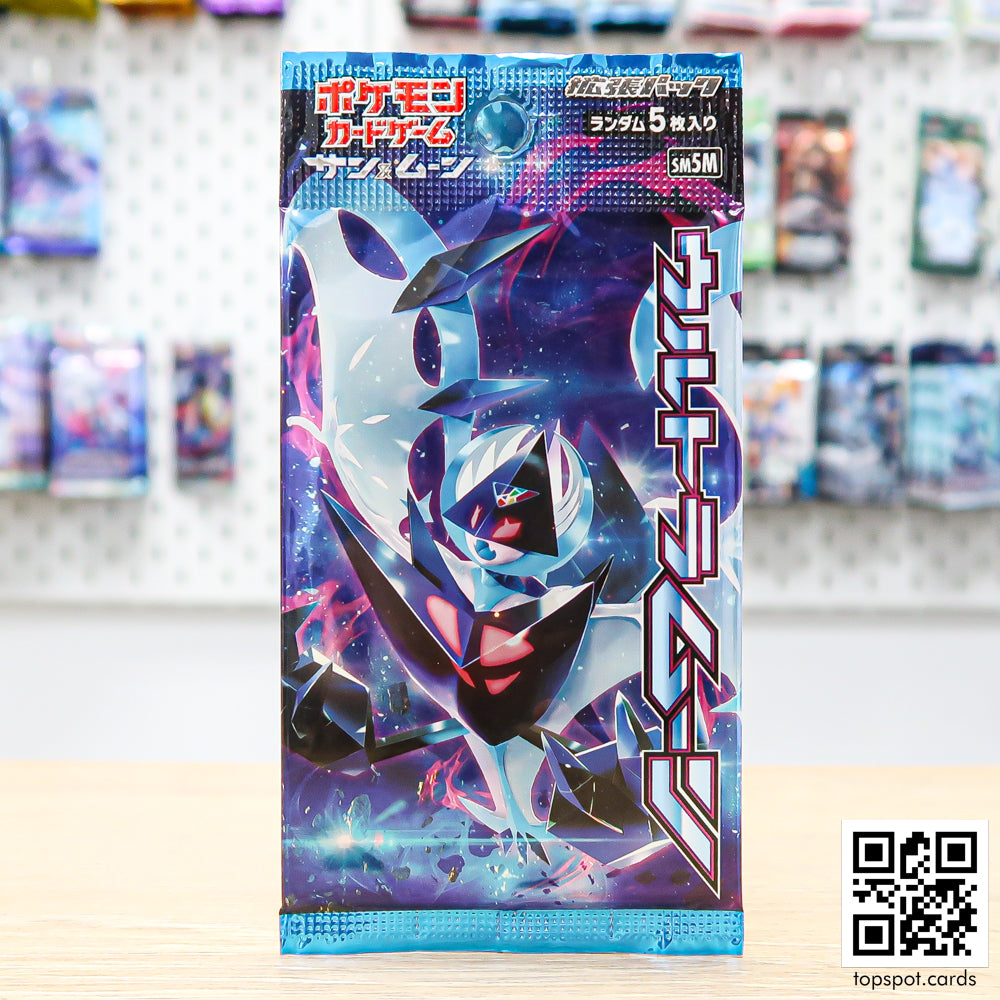 Ultra Moon ウルトラムーン Booster Pack