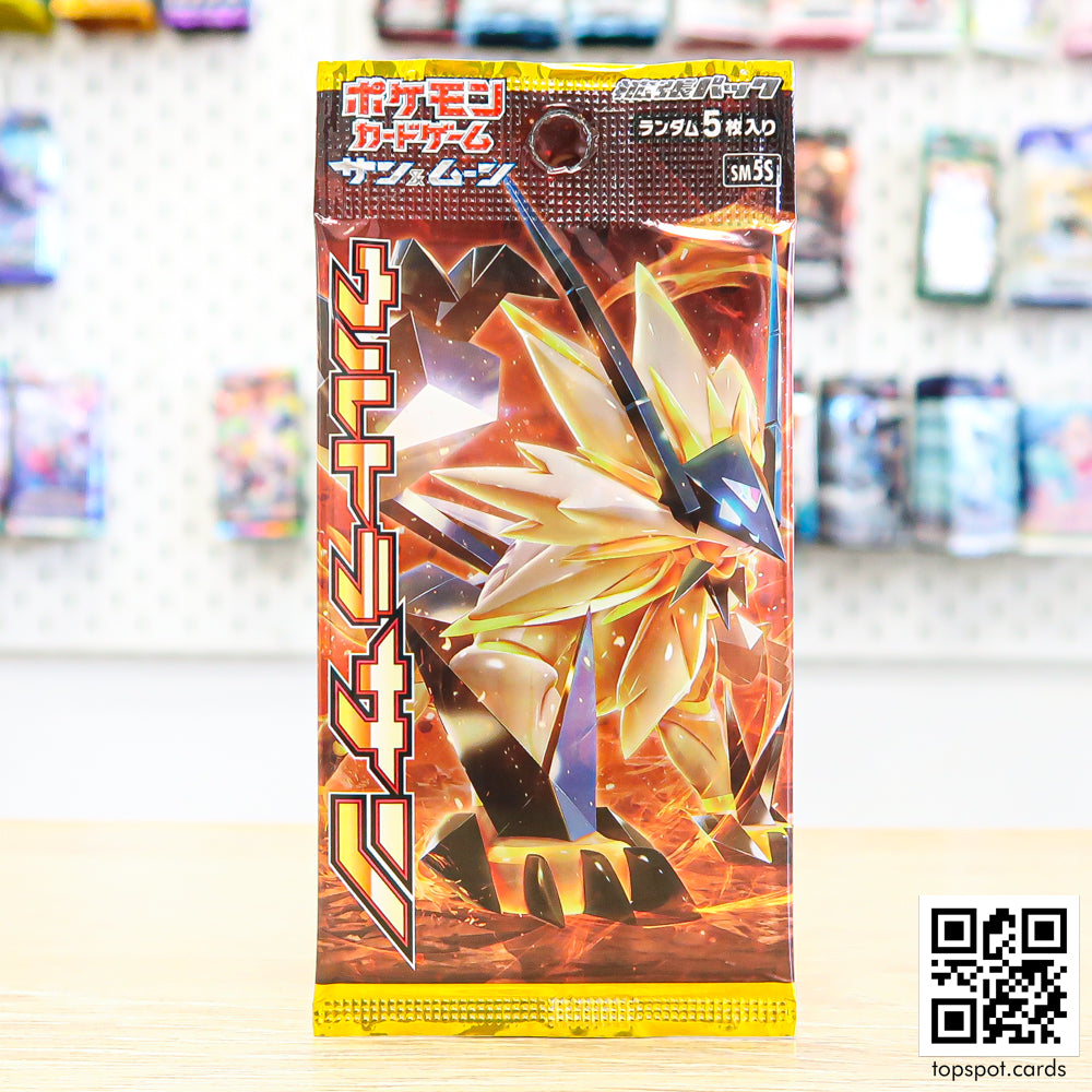 Ultra Sun ウルトラサン Booster Pack