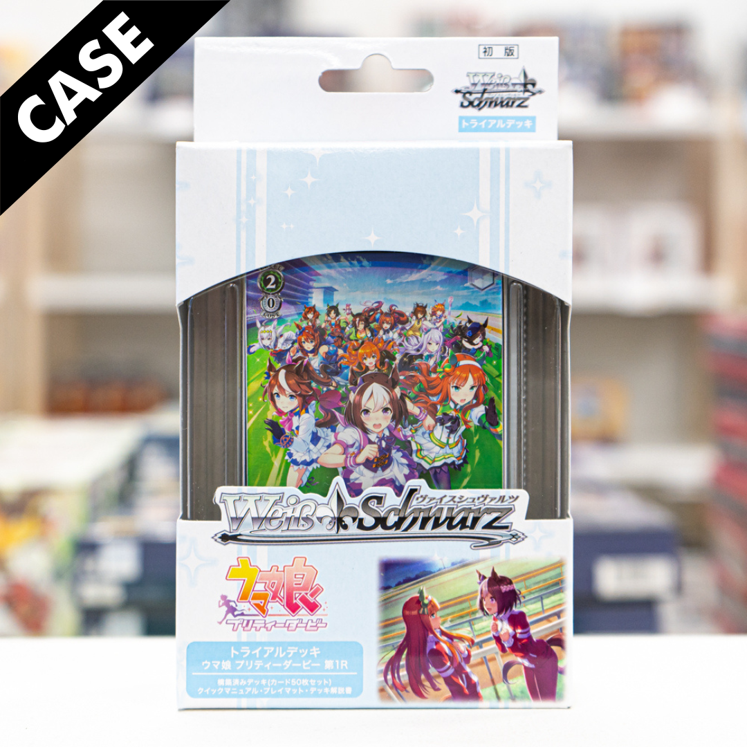 Sale: Uma Musume Pretty Derby 1st R Trial Deck Case (JP)