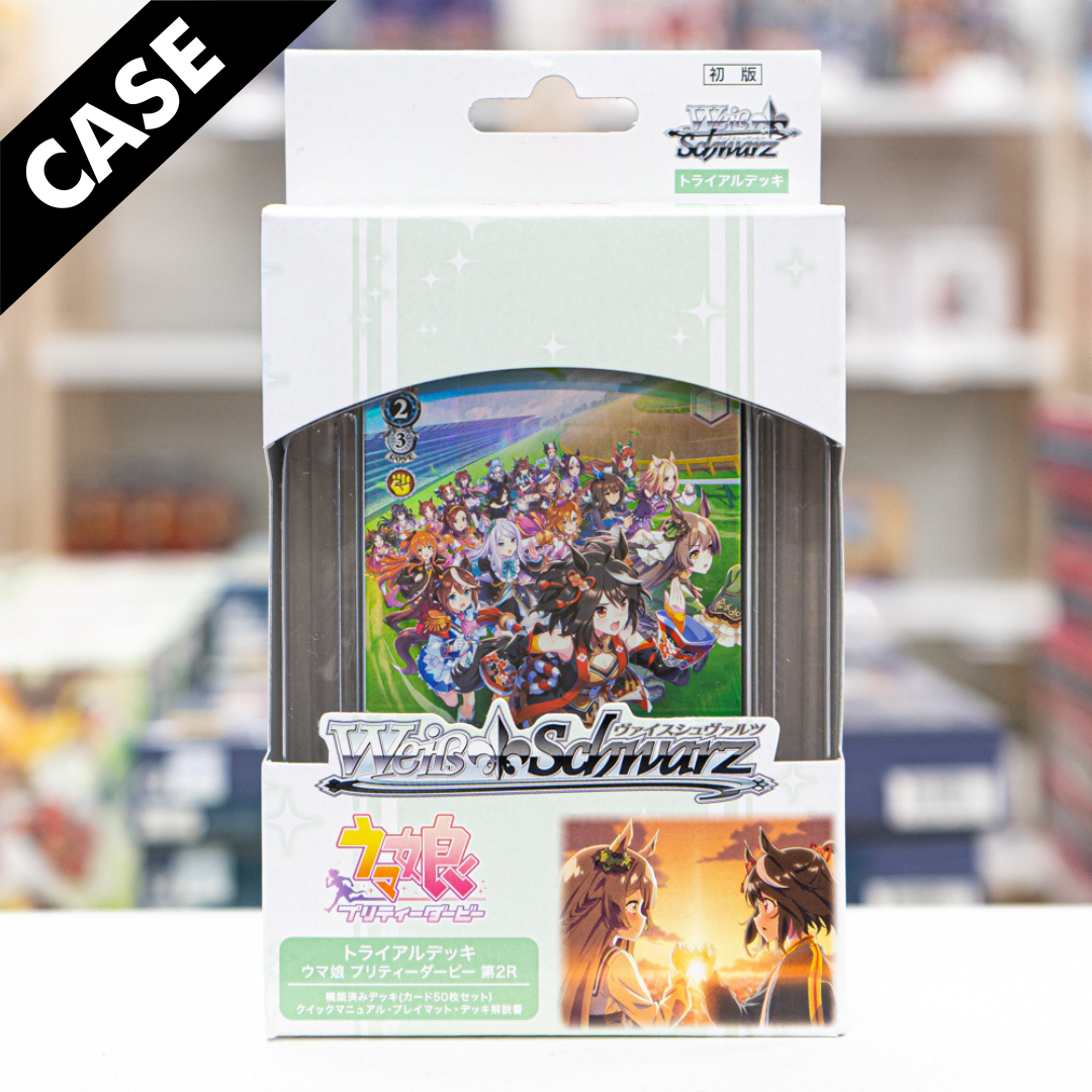 Sale: Uma Musume Pretty Derby 2nd R Trial Deck Case (JP)